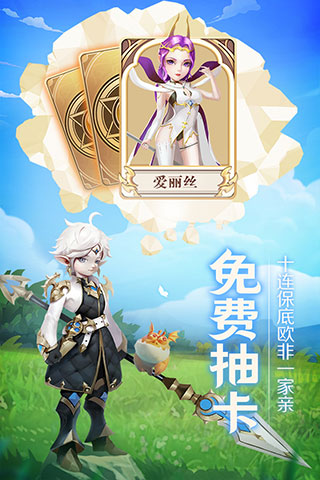 天命起源手游安卓版官方版图4