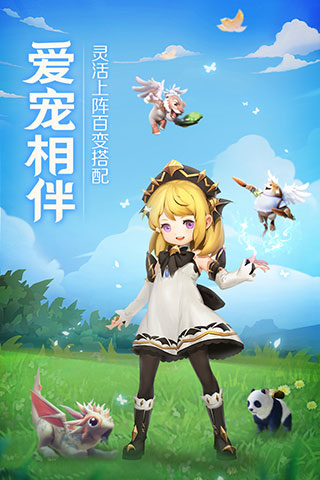 天命起源手游安卓版官方版图5