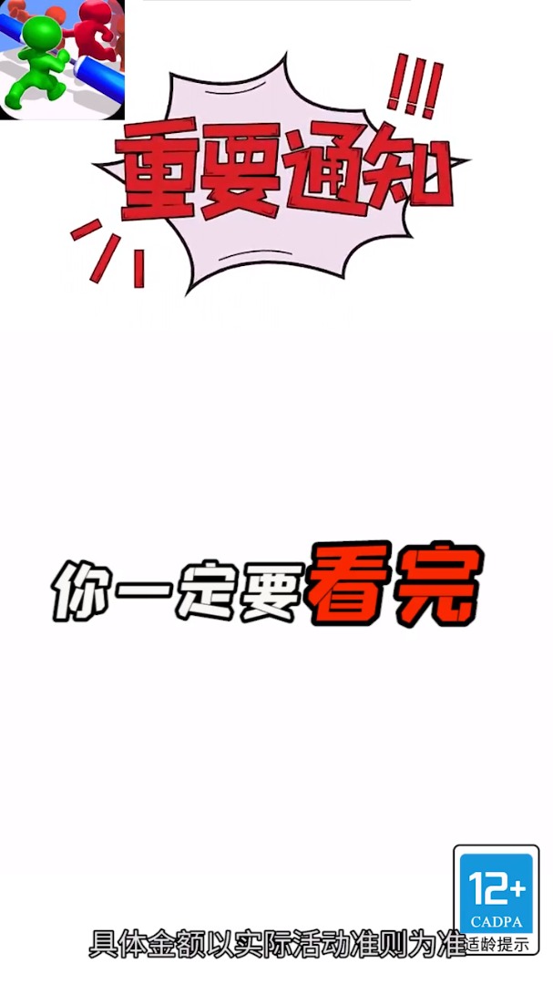 绿帽小哥哥图4