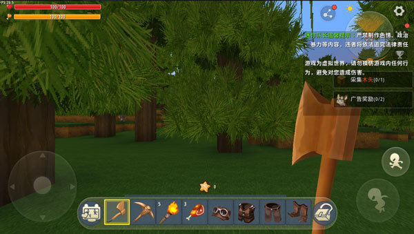 迷你世界老版本无限迷你币图1