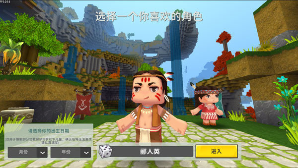 迷你世界老版本无限迷你币图5