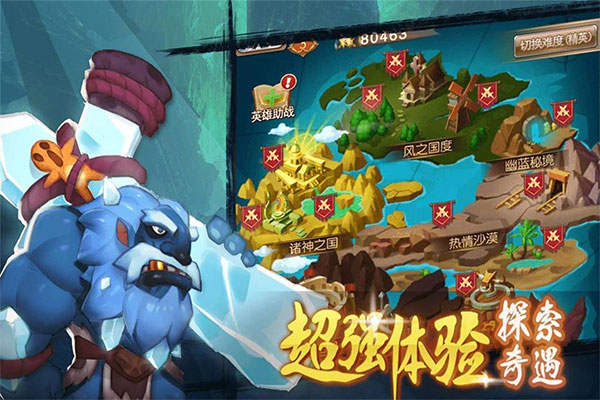 合金突击之孤胆枪侠安卓版攻略版