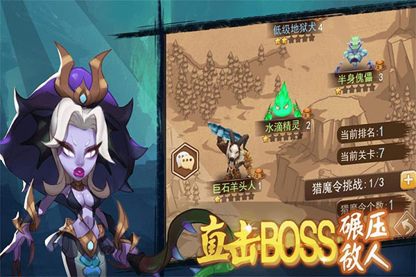 合金突击之孤胆枪侠安卓版攻略版