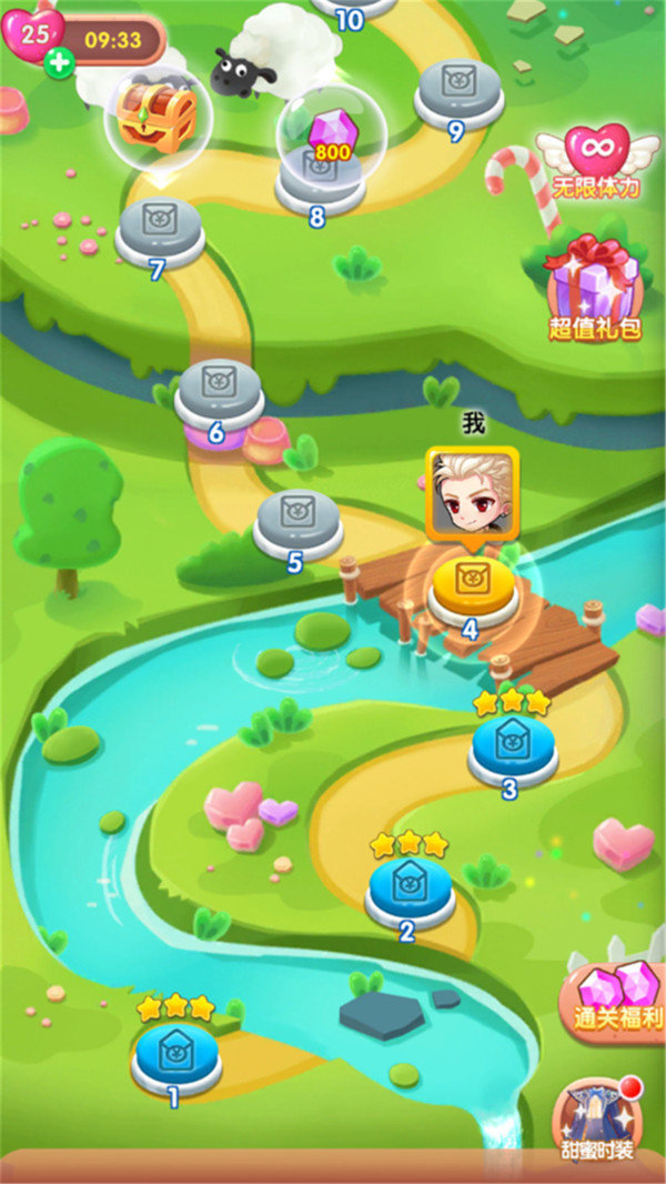 赏金消除大作战图4