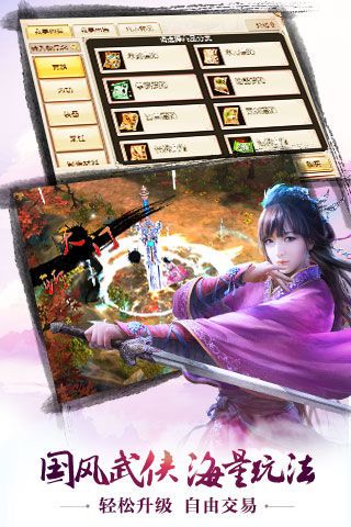 九阴江湖图2