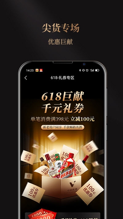 华致优选图1