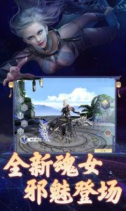 斗破苍穹异火重燃图1