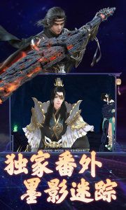 斗破苍穹异火重燃图2
