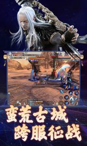 斗破苍穹异火重燃图3