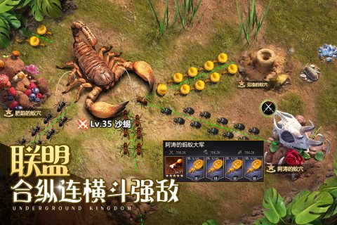 小小蚁国破解版无限资源内置菜单