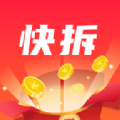 快拆图标