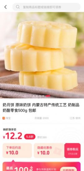 快拆图1