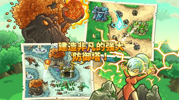 截图2