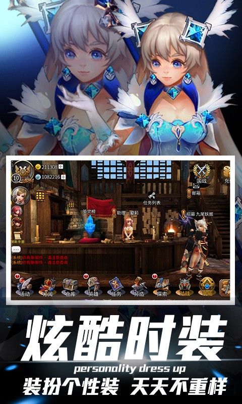 地下城史诗领主手机版图1