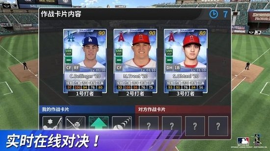 MLB9局职棒