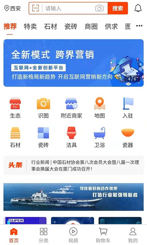 陶石汇图1