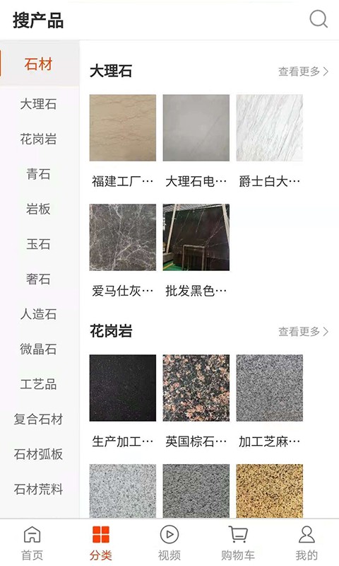陶石汇图3