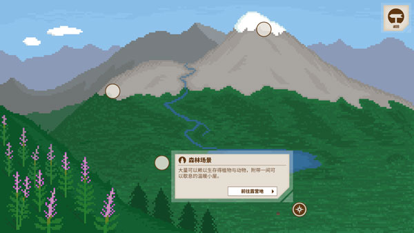 独自一人3.2.0图3