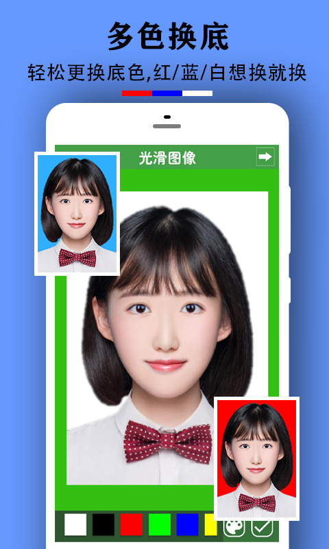 小雨证件照图2