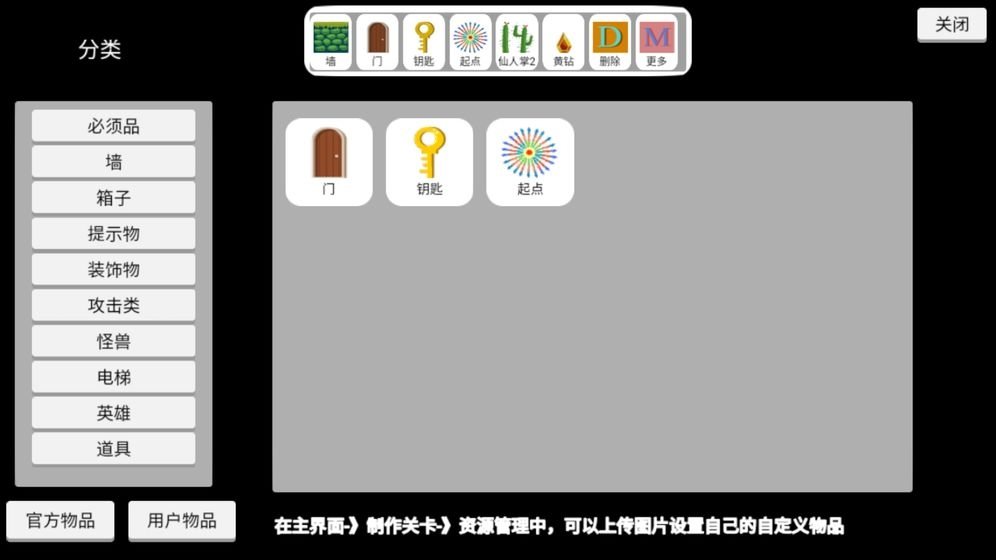 图1