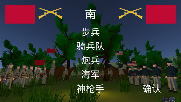 维克斯堡之役3汉化版