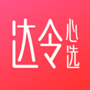 达令心选图标