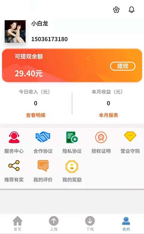 洲洋创客图2