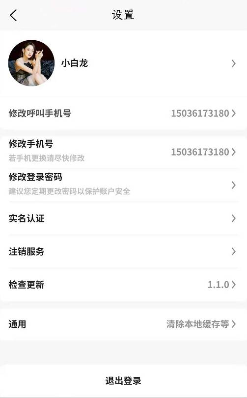 洲洋创客图1