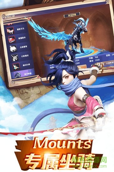 傲视神魔传商城版图4