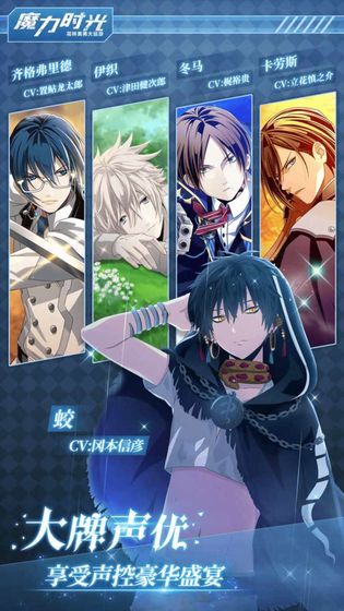 魔力时光图1