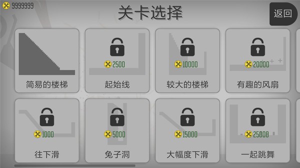 弄死火柴人内置mod图3