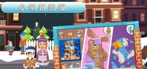 木偶人小镇游戏安卓版图1