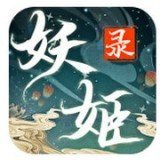 剑指江湖妖姬录图标