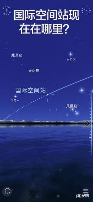 星空漫步2安卓版下载图2