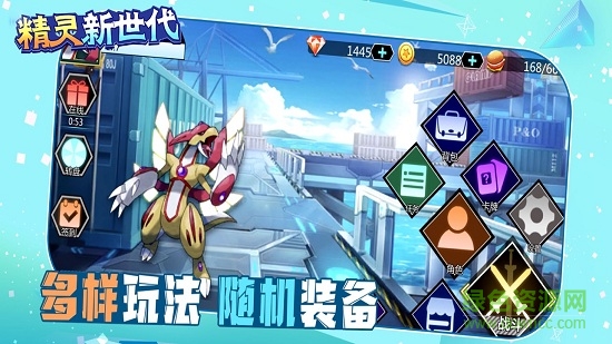 精灵新世代抖音版图1
