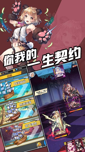 契约与魔法图1
