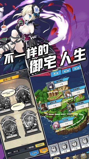 契约与魔法图3