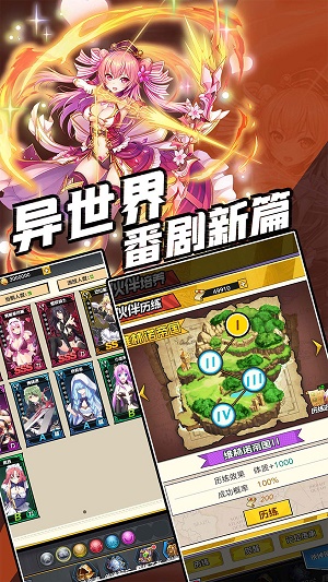 契约与魔法图2