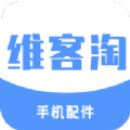 维客淘app图标
