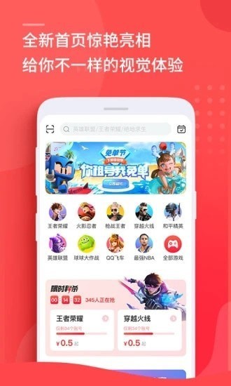 图1