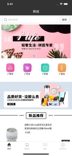 壹度拼拼图1