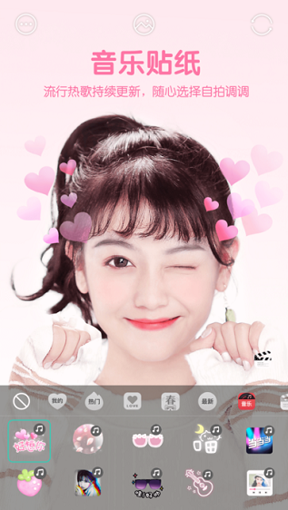 滤镜特效相机图1