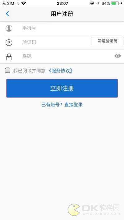 麦芽用车图2