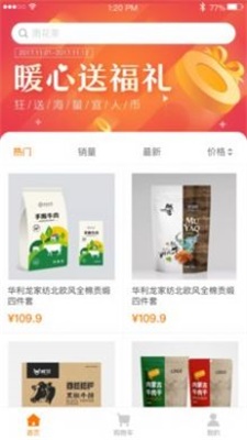 刘备易购图1