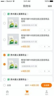刘备易购图3