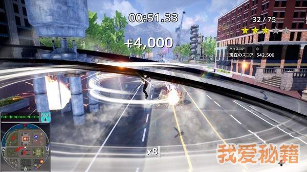 沙雕超人模拟器FlyingSupermanSimulator2018图1