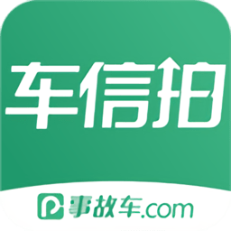 车信拍APP安卓版下载安装