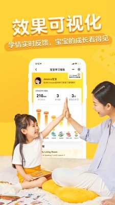 开心鼠英语图2
