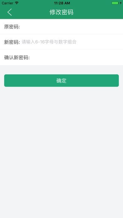 辽宁学考app官方版下载最新版图4