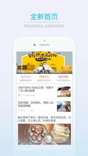 莱西信息港官方版app图2